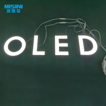 Mobile phone and home appliance display cabinets use OLEDQLED luminous characters to open molds and batch Samsung SAMSUNG advertising luminous characters