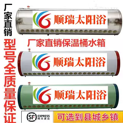 New solar water heater water tank insulation water tank customized solar accessories stainless steel bucket 47 and 58