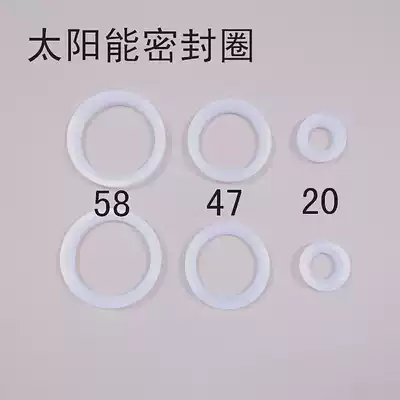 Solar vacuum tube sealing ring silicone ring 4758mm waterproof rubber dust ring water heater accessories universal type