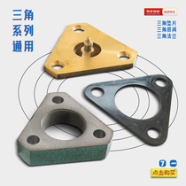 Fuel dispenser triangle bottom valve triangle check valve flange copper check valve check valve oil dispenser accessories triangle flange