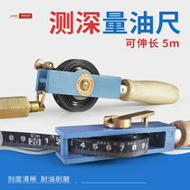 Wooden handle Dipstick Oil sounding ruler 5 meters 10m15 meters 20 meters 30 meters stainless steel copper head carbon steel belt