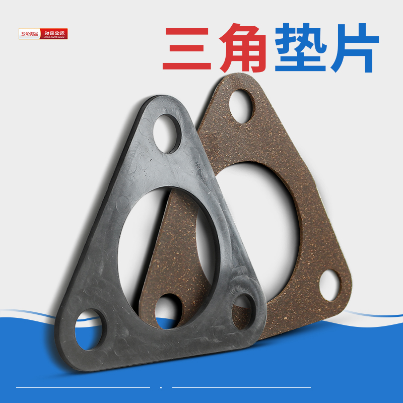 Tanker accessories Triangle flange gasket Gasket bellows 1 5 inch triangle gasket Common accessories