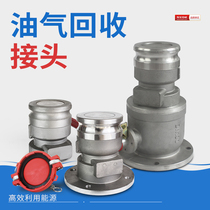  Tanker accessories Primary gas station quick connector Unloading port Oil and gas recovery connector Flange ball valve