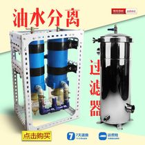 1 5 inch 1 inch stainless steel filter large flow cloth bag filter diesel oil water separation filter