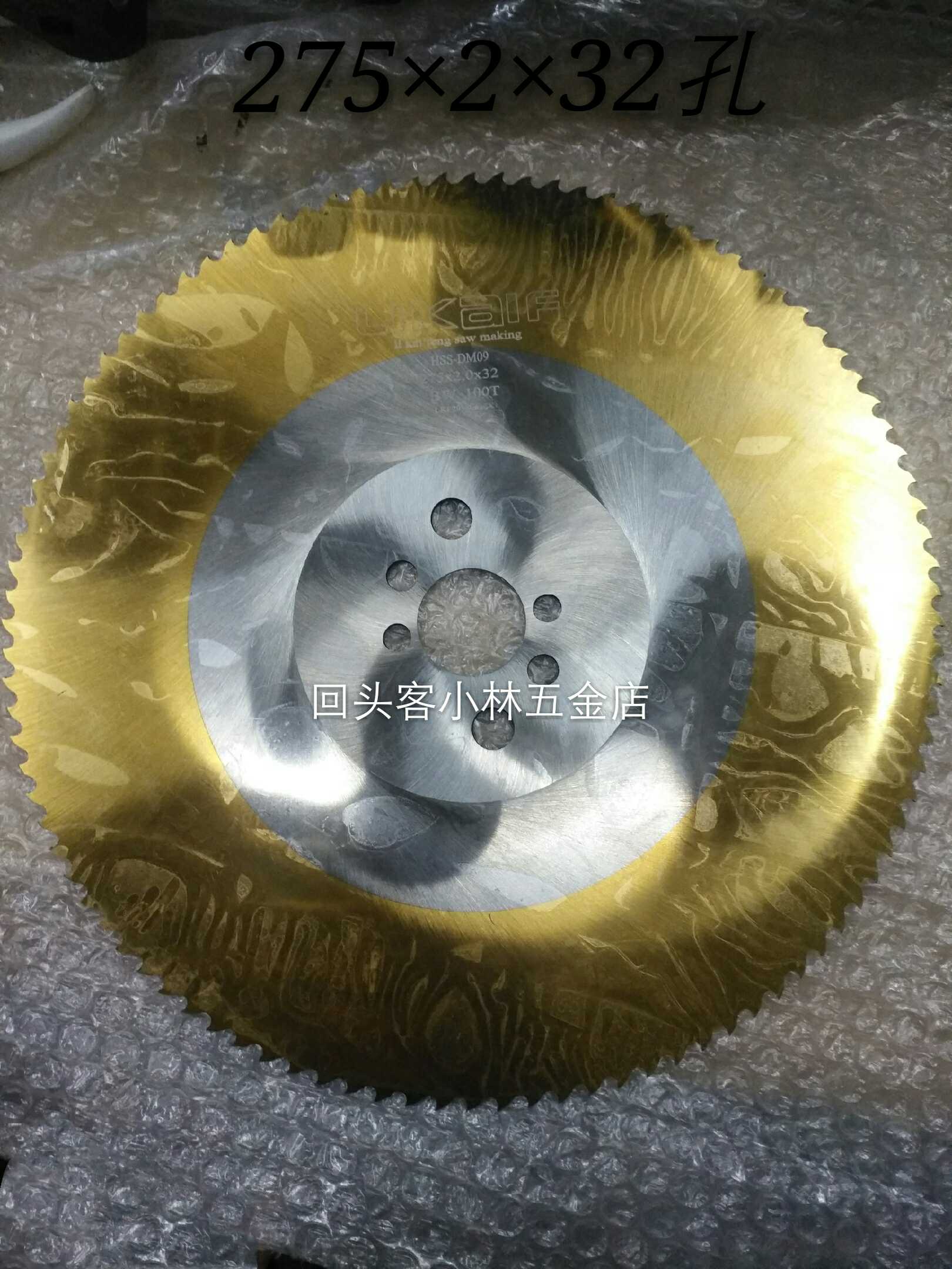 Force Kai Feng high-speed net saw blade HSS-DM09 plated titanium 275X1 6X32 6X32 275x2 0x32