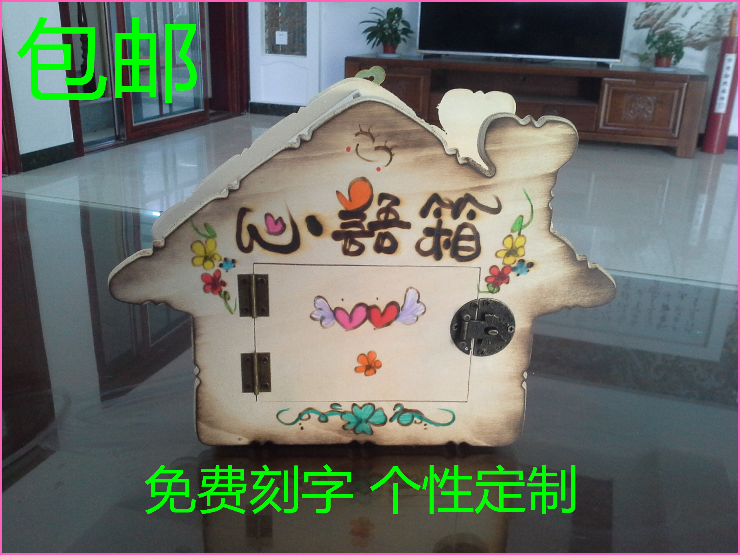 个性定制意见箱信件箱捐款箱罚款箱慈善箱创意免费刻字diy收纳箱 11返场 捐款箱 创意 意见箱 刻字 收纳途虎网 个性定制意见箱信件箱捐款箱罚款箱慈善箱创意免费刻字diy收纳箱 11返场 捐款箱 创意 意见箱 刻字 收纳途虎网