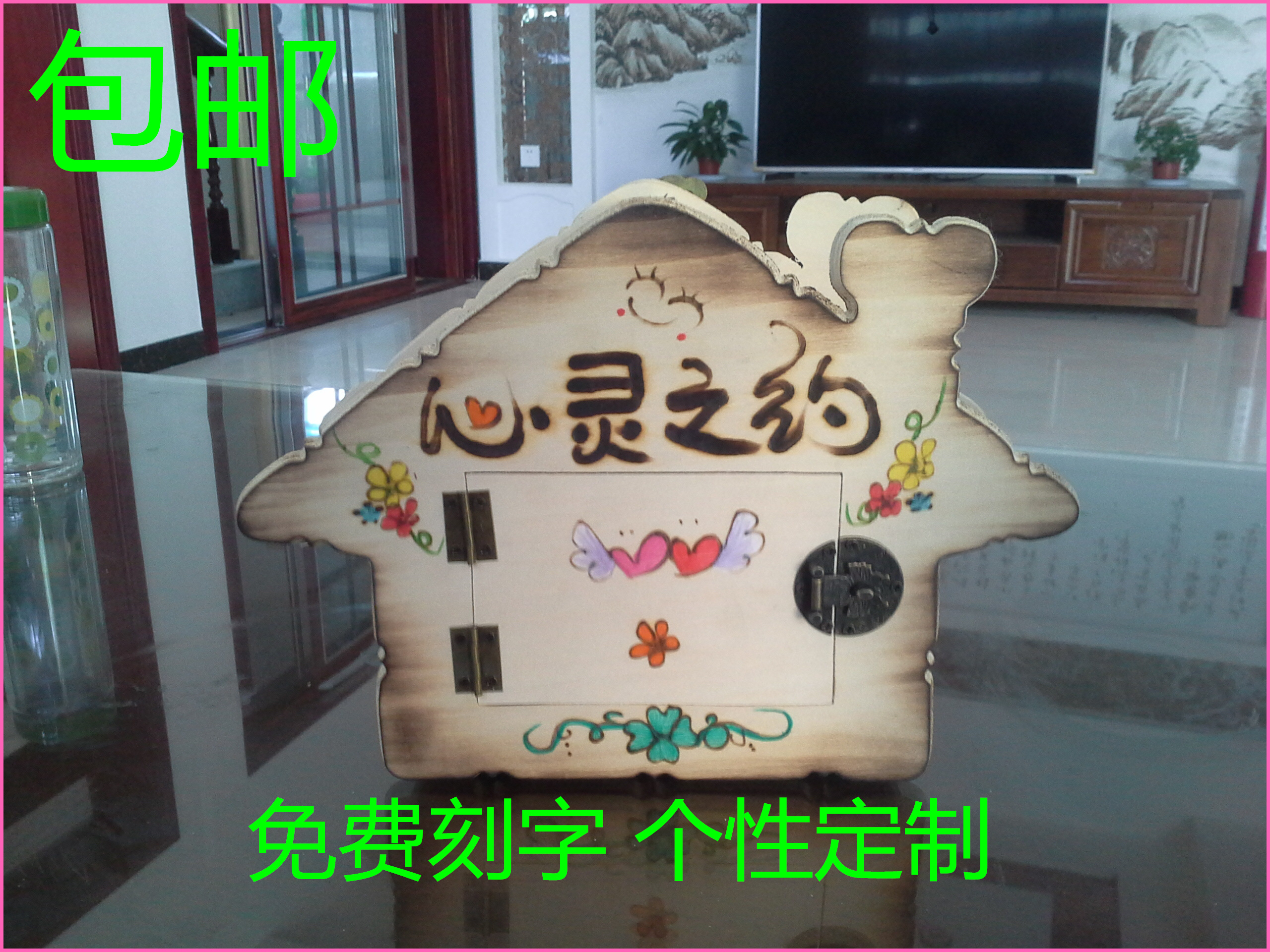 个性定制意见箱信件箱捐款箱罚款箱慈善箱创意免费刻字diy收纳箱 11返场 捐款箱 创意 意见箱 刻字 收纳途虎网 个性定制意见箱信件箱捐款箱罚款箱慈善箱创意免费刻字diy收纳箱 11返场 捐款箱 创意 意见箱 刻字 收纳途虎网