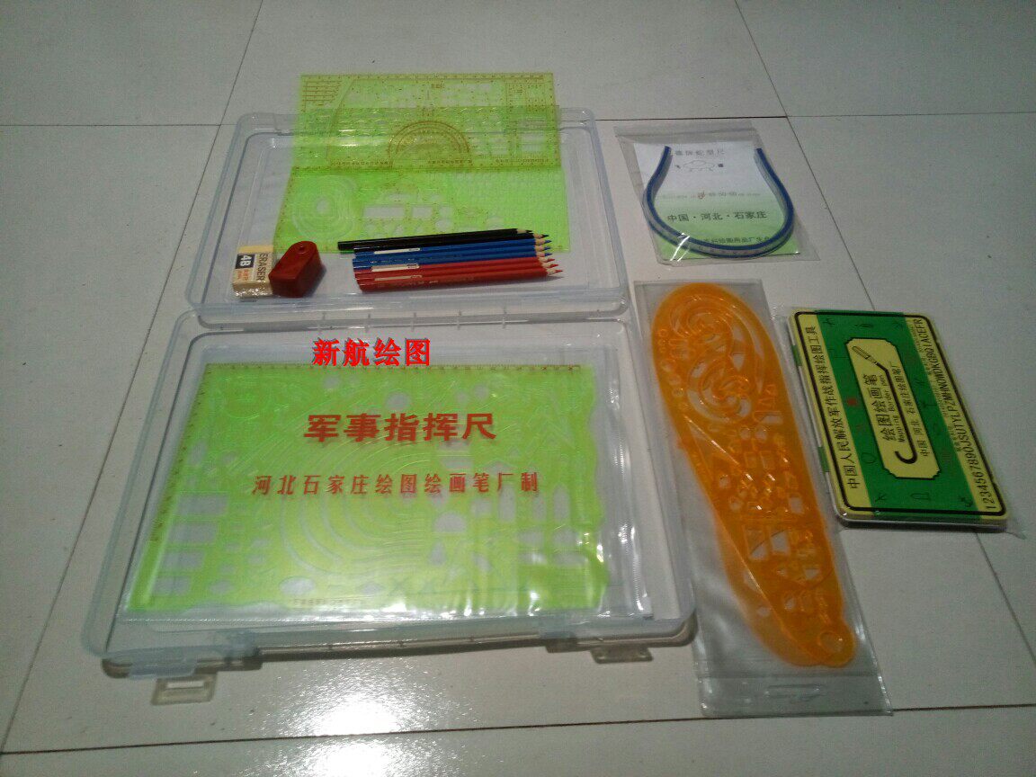 Junke standard chart simple combination set 150 type 18 feet tool box snake ruler curve ruler ruler