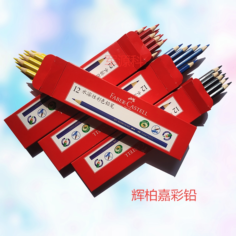 Glow-Plaggia water soluble colored lead pencil case with 12 red 421 blue 451 black 499 suit