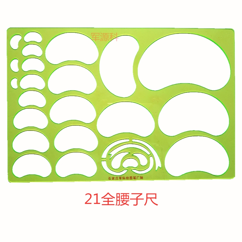 Full waist sub-scale 21 waist sub-scale territory ruler scale map ruler of Junko