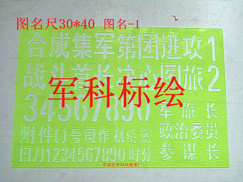 Jun Koo 18 Customized Synthetic Diagram Name Ruler 3 * 4 cm 1 2 Type 3 Junko