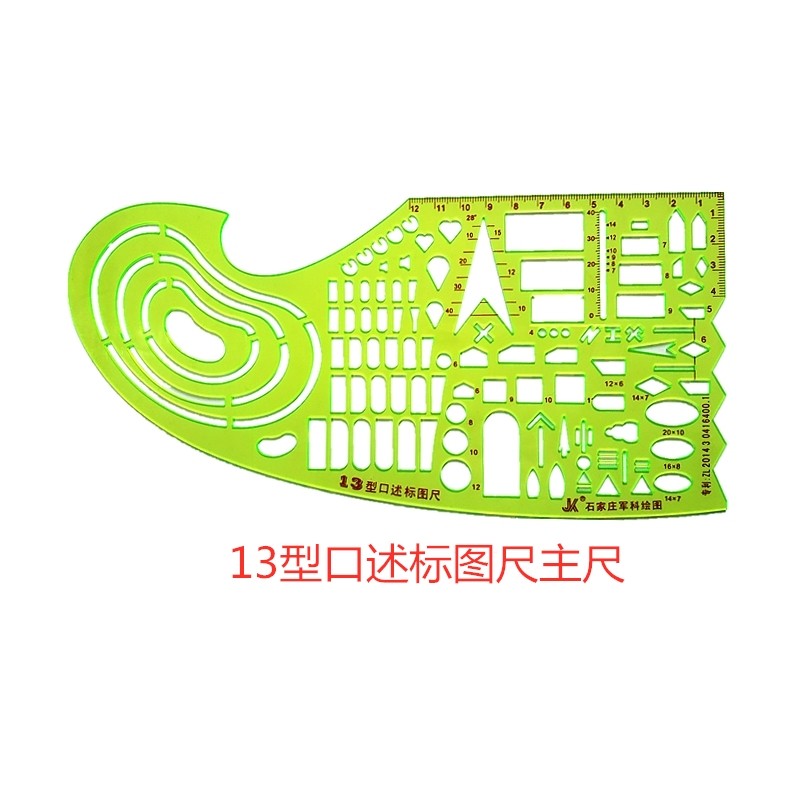Junke 13 oral diagram size diagram size of the new team ruler of the workpiece