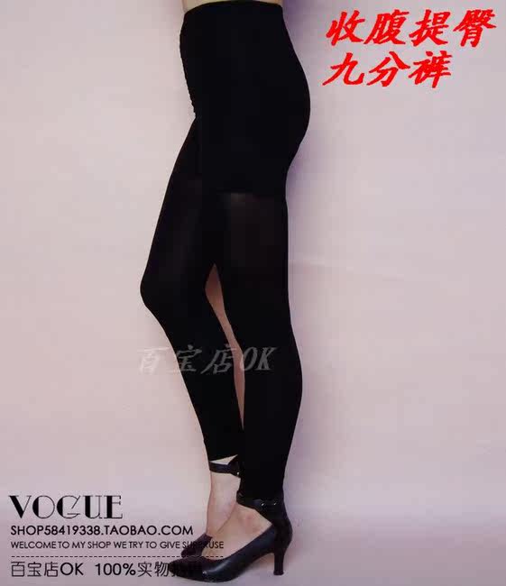 body amincissant - Ref 675273 Image 14