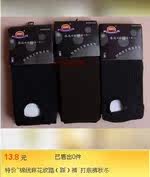 body amincissant - Ref 675273 Image 9
