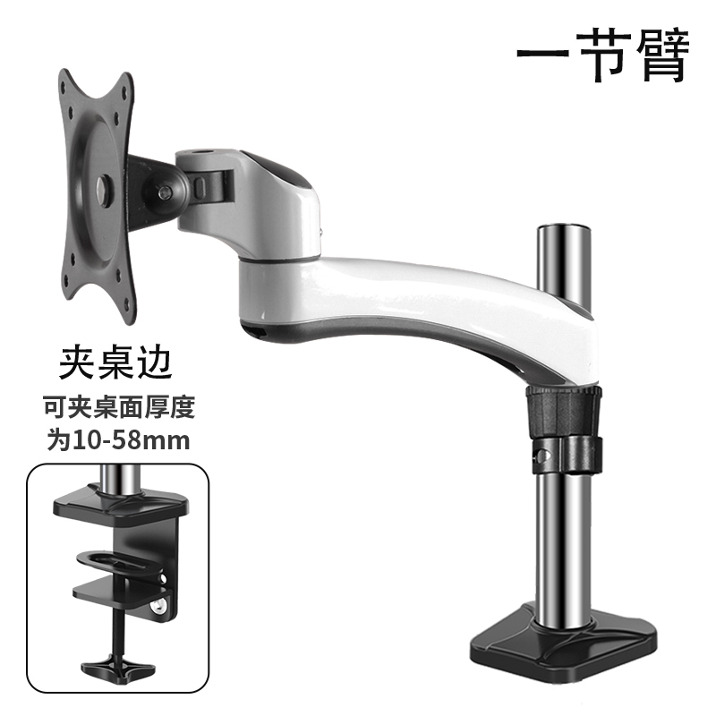 Gibbon Monitor Stand Telescopic Rotating Computer Stand Base Adds Lcd Monitor Stand Fe111C