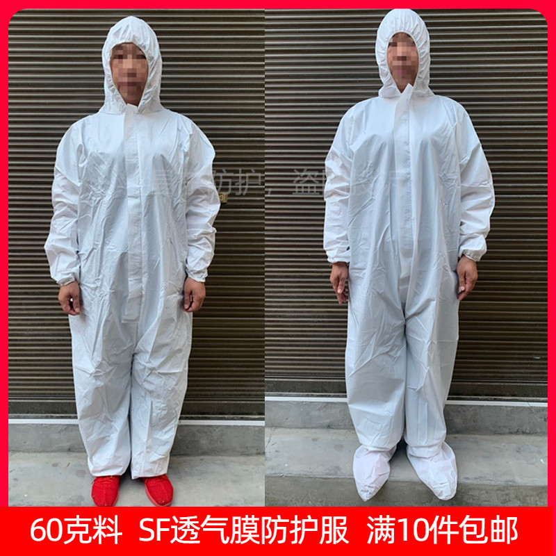 Dustproof and waterproof farm isolation clothing disposable protective clothing overalls one-piece body with hood spray paint clothes