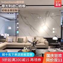 Italian imported rock board kitchen countertop cabinet countertop rock board background wall stair Guide Table Customization