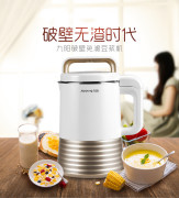 máy làm sữa hạt philip hd2079 Máy xay sữa đậu nành Joyoung / Jiuyang DJ13R-P1 Jiuyang tự động lọc sữa đậu nành tự động gấp đôi hẹn nhà chính hãng đa chức năng - Sữa đậu nành Maker may nau sua dau nanh