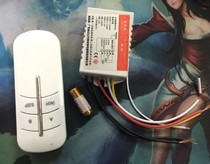 Lamp wireless remote control switch 220v module two-way two-way lamp wireless remote control through the wall