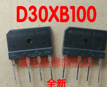 New induction cooker commonly used bridge pile D30XB100=D30SB100 can replace RS2006M