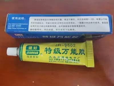 Build a good AA super glue JH-9602 adhesive force strong yellow transparent does not leave marks good effect
