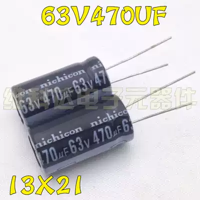 63V470UF 470uF63V Electric Vehicle Controller Charger Power Supply Electrolytic Capacitor 13X21