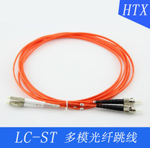 LC-ST3 m multimode fiber optic jumper small square bayonet st-lc pigtail jumper double core telecom class pair