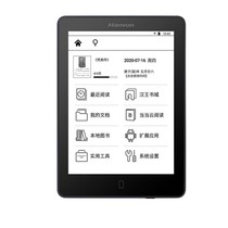 Hanwang Golden House 4 E-Paper Book 6-inch Screen Front Light Source Touch Screen HD Display E-Reader