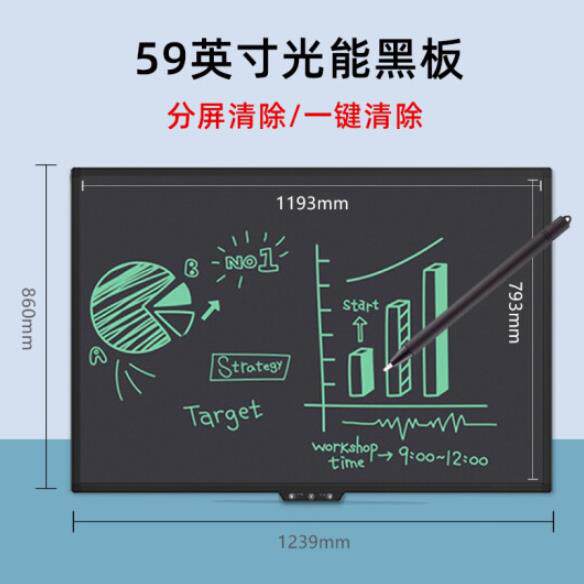 Hanwang 59-inch high-definition LCD panel light energy large blackboard LCD whiteboard intelligent office teaching conference training