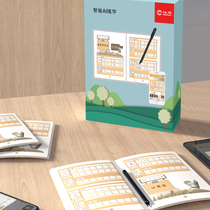 Han Wang AI Intelligent Handwriting Pen 12 Primary School Childrens Kindergarten Children Synchrotron to Practice Characters