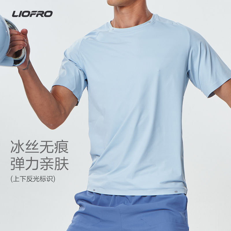 Liofro 【Cool and Seamless】Running Quick-Drying Short-Sleeve Fitness Training Outdoor Sun Protection Ice Silk Sports T-Shirt for Men