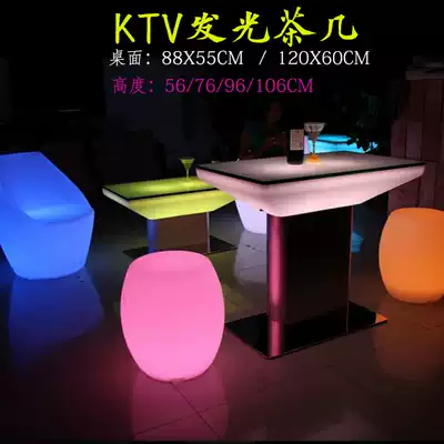 Luminous coffee table KTV bar Nightclub card seat table Dining room dining table remote control color change rectangular bar luminous table