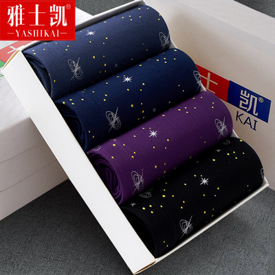 男士内裤莫代尔四角裤加肥加大码宽松胖子200斤肥佬平角纯棉短裤