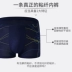 Quần đùi nam Boxer Cotton Modal Loose Plus Fat 佬 XL Ice Silk Thanh niên thủy triều Quần bốn góc Hàn Quốc quan lot nam Võ sĩ quyền Anh