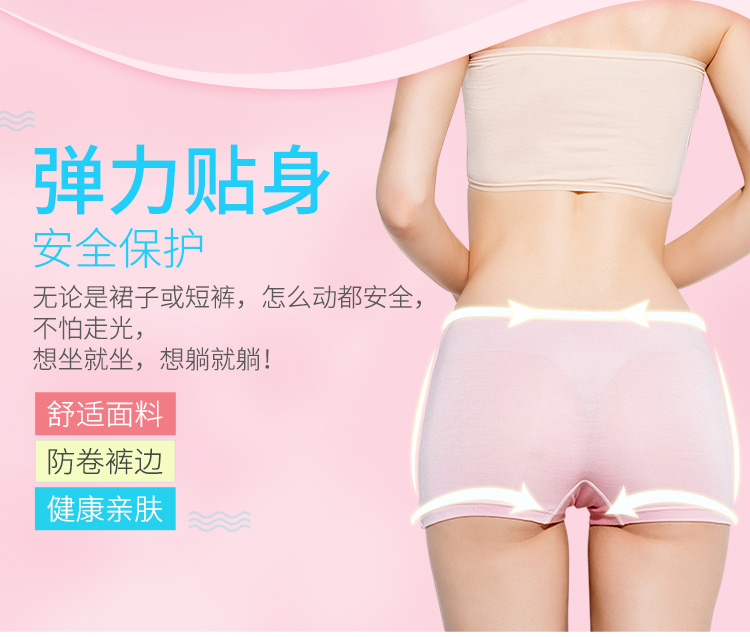 4 nạp chống ánh sáng an toàn boxer briefs ladies bông trung tầng cotton bốn góc mùa hè thoáng khí chân phẳng quần short