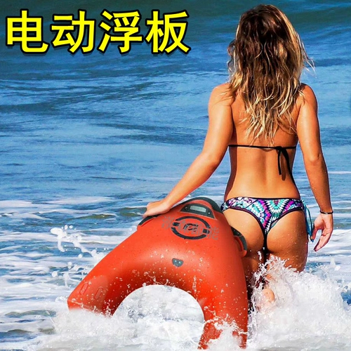 Электрический водный скейтборд для плавания, спасательный жилет