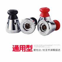 Gaozhuang pot accessories Pressure cooker pressure relief valve accessories Universal outlet nozzle deflation head deflation cap Exhaust cap Safety valve