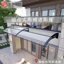 Custom Durable Panel Canopy Outdoor Rainproof Window Balcony Eaves Door Home Aperture Silent Air Conditioning Rain Cover
