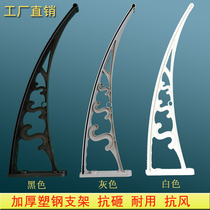 Engineering plastic plastic steel canopy bracket refractory plate transparent plexiglass window balcony door silent and hard