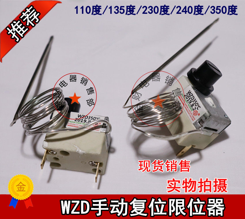 Water Boiler Electric Fryer Electric Frying Stove Electric Pickle Stove Fish Pellet Stove Electric Oven Commercial Ceramic Base Temperature Controller temperature limiter