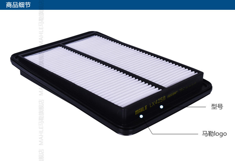 Воздушный фильтр LX 4258 Подробности Page_3.