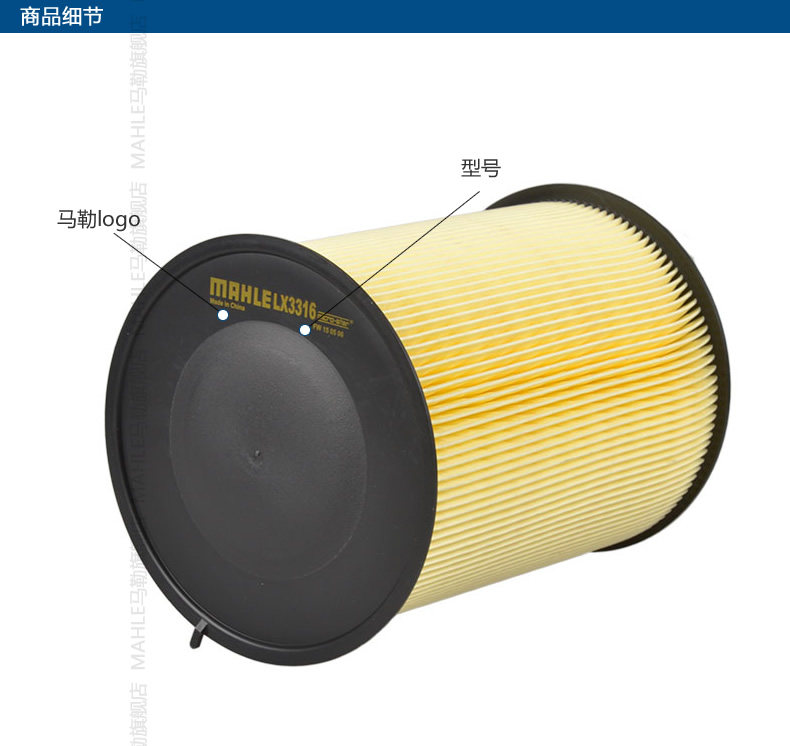 Воздушный фильтр LX 3316 подробнее page_3product details.jpg