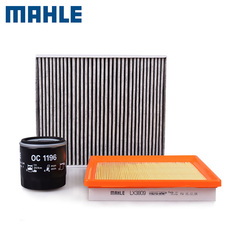 Три набора фильтров Компания Mahle фильтр