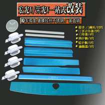 Five Rhombou Light V Boom Light V Retrofit Special Threshold Bar Footboard Stainless Steel Trunk plate Decorative Brighling