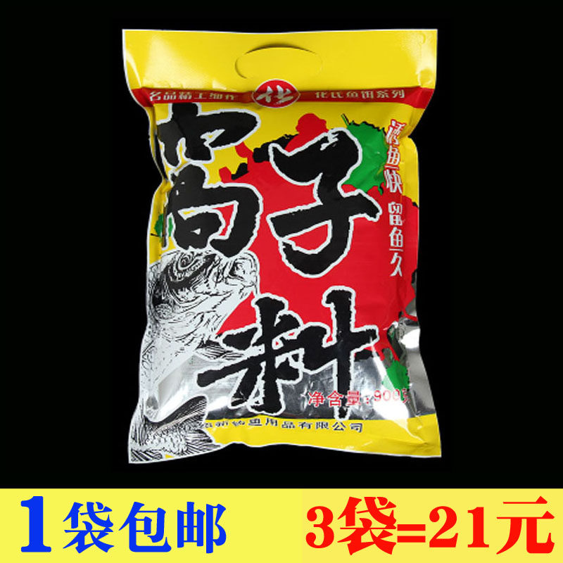 Huashao new fish bait Hua's fish bait natural fermented grain bottom fish bait 900g