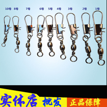 Special price Fast transfer Bad Eight-word ring pin B Line connector fishing gear fishing accessories Fishing accessories