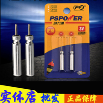 Fishing electronic drifting battery night fishing Drift battery floats (at one price)