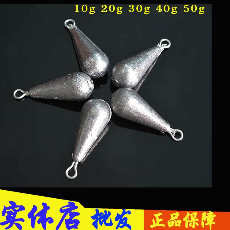 Fishing lead sinker fishing sinker 10g20g30g40g50g drop-shaped lead sinker through heart lead sinker fast lead