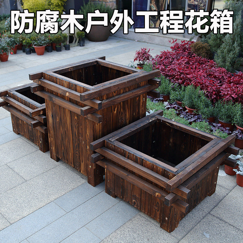 Anti-corrosion wood flower box solid wood flower pot road landscaping extra-large combined shape planting tree pot carbonized wood wooden box