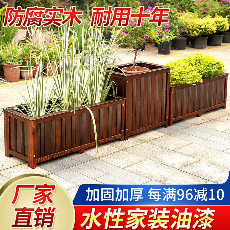 Anti-corrosion wood flower box square outdoor garden balcony planting box carbonized solid wood planting box extra large planting pot